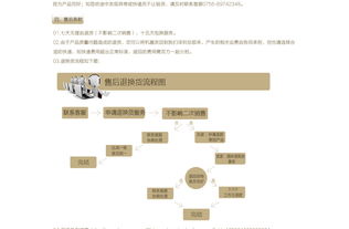 神舟商城官网 提供神舟笔记本 台式机 平板电脑 电脑外设等产品的购买服务